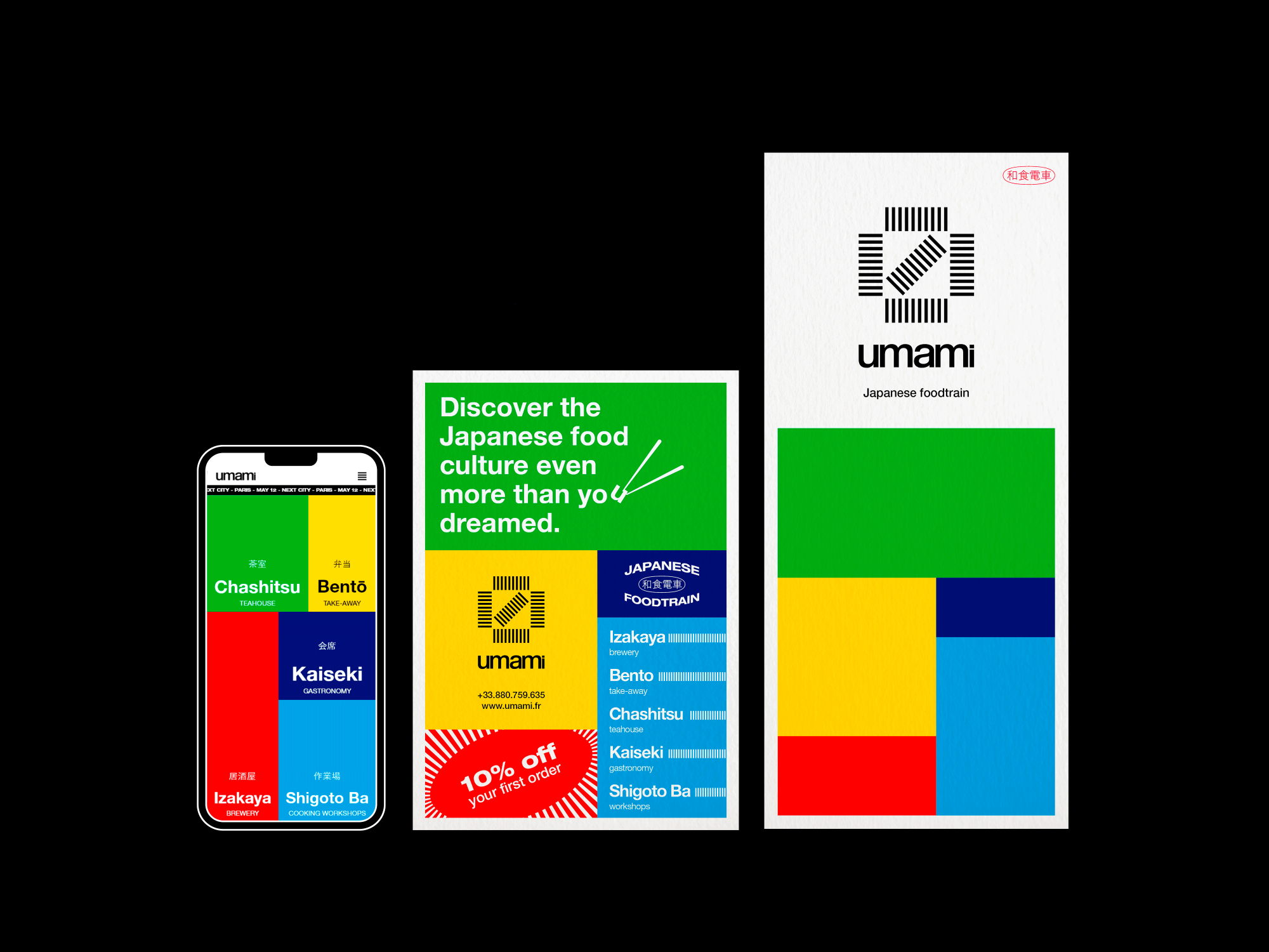 Umami_Branding