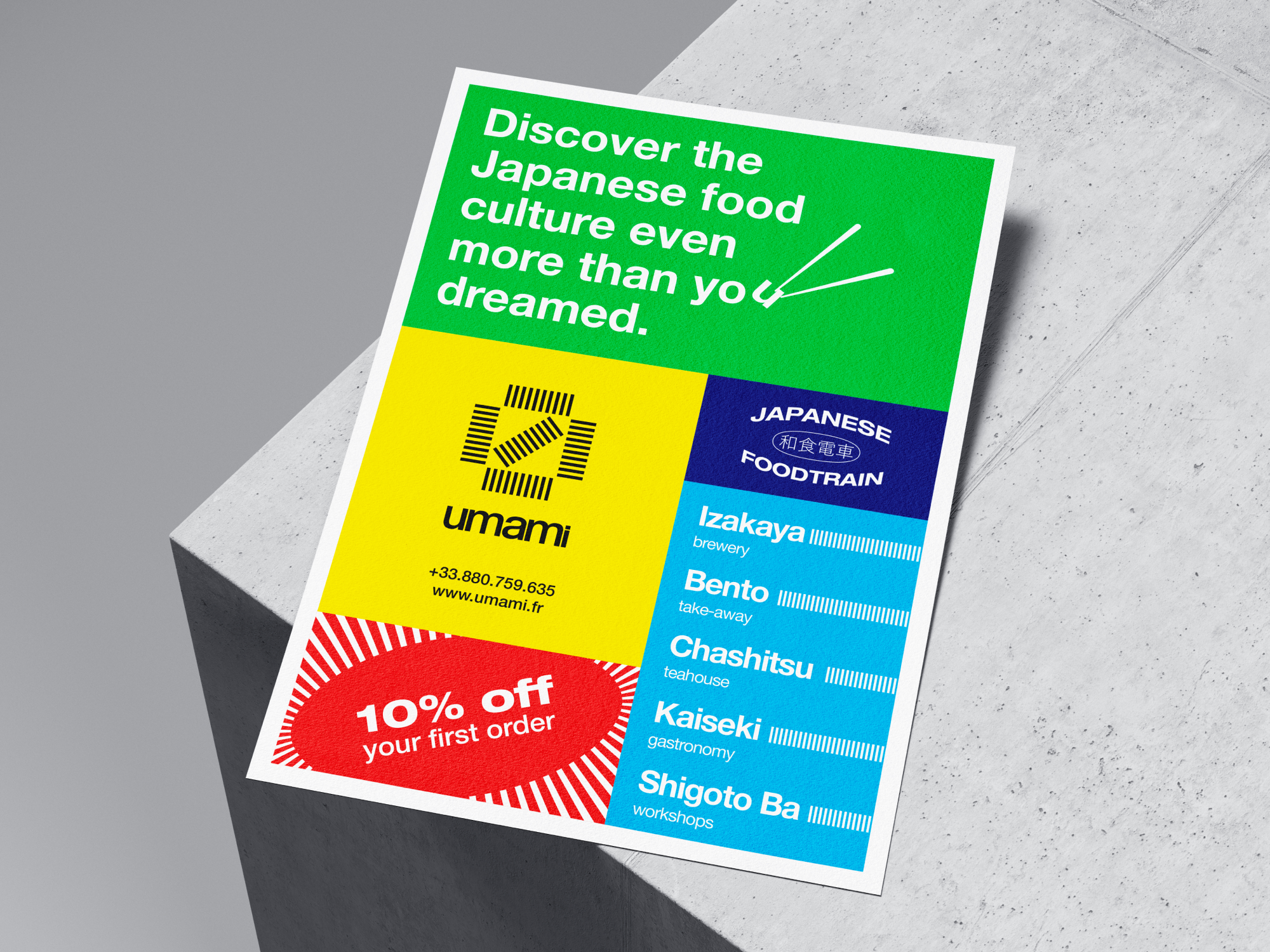 Umami_Flyer